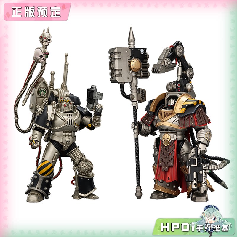 Joytoy 暗源 钢铁勇士 军团先驱 战争铁匠 可动手办