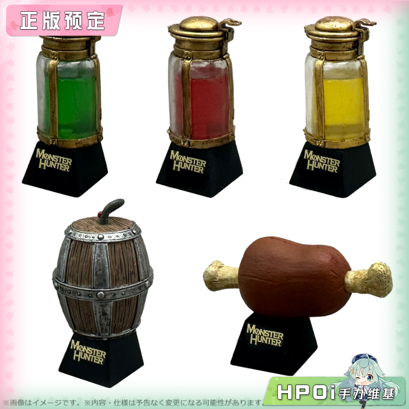 卡普空 CAPCOM 怪物猎人 桌面摆件 道具盲盒 Q版手办