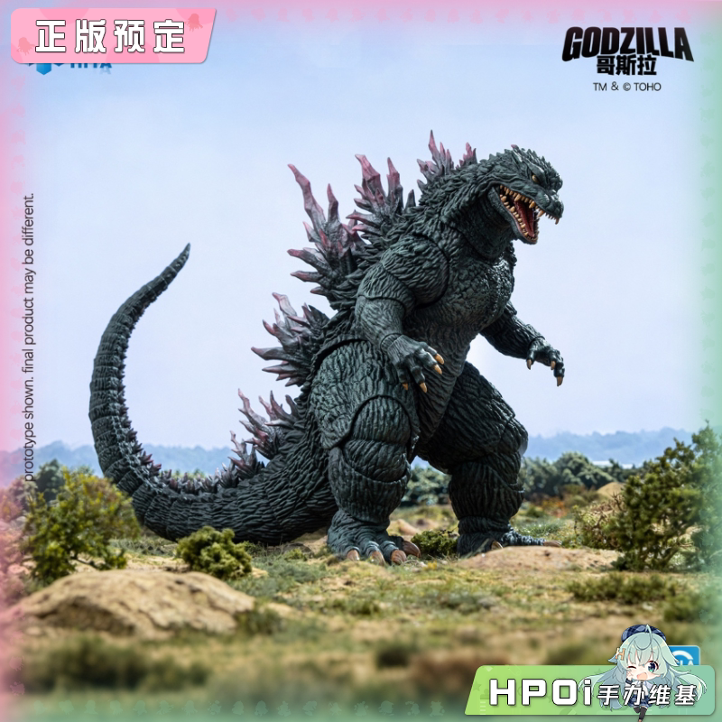 HIYA 海雅 哥斯拉 美加基拉斯 G消灭作战 可动手办