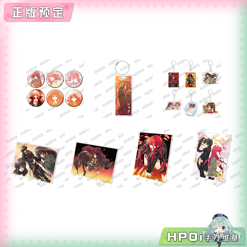 角川 轻小说展2025 灼眼的夏娜 夏娜 徽章 立板 周边