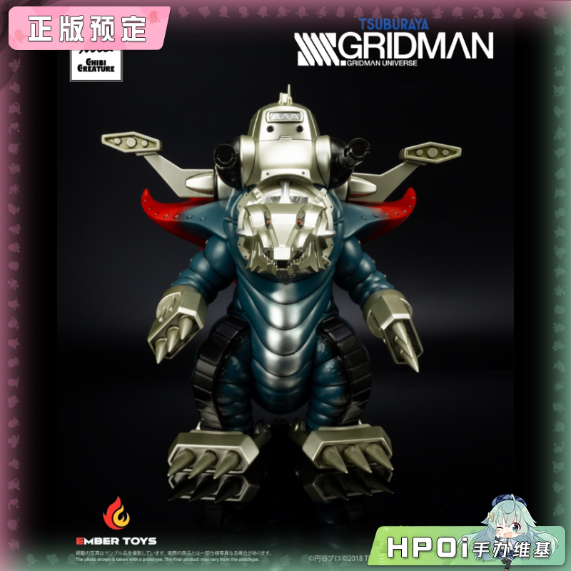 焰光玩具 古立特 卷土重来怪兽 机械古尔基拉斯 手办