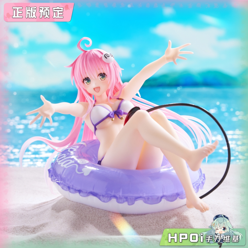 TAITO 出包王女 AFG 泳装 菈菈 景品 手办