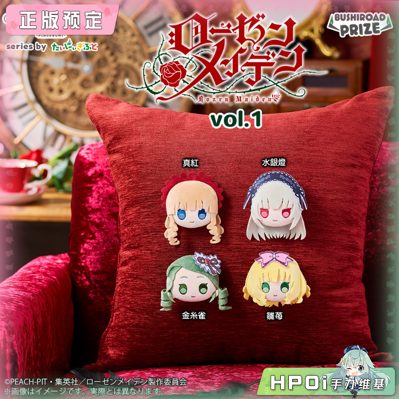 武士道 Pingurumi 蔷薇少女 Q版毛绒大头徽章 周边