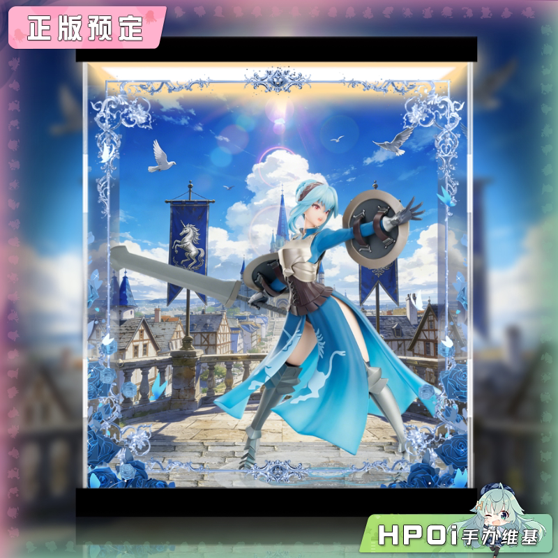 展示盒 APEX TOYS LIMEPIE 圣兽之王 弗吉尼亚 手办