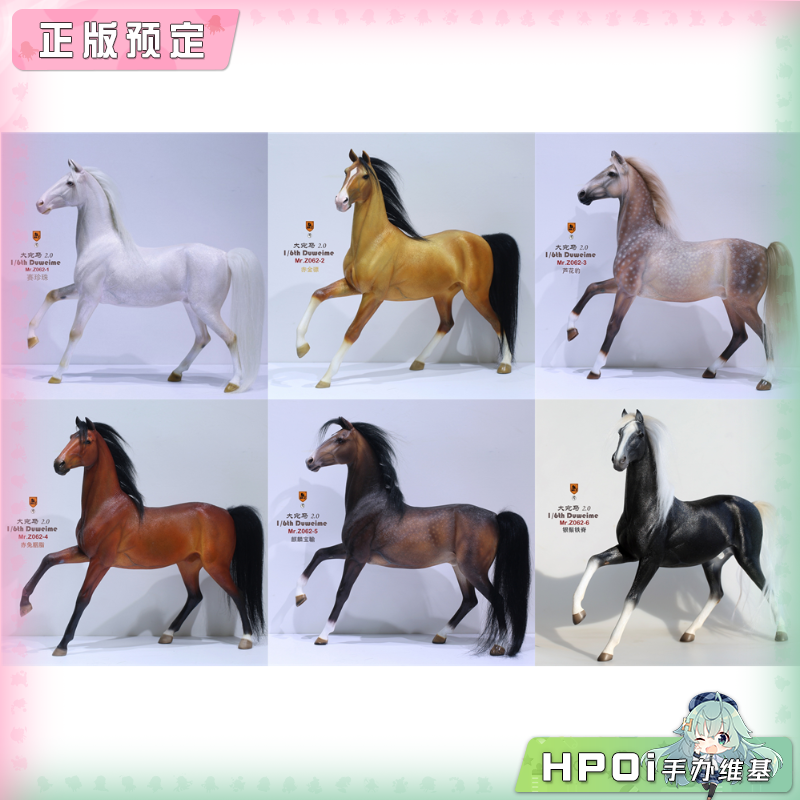 Mr.Z工作室 仿真动物第62弹 大宛马2.0 模型手办