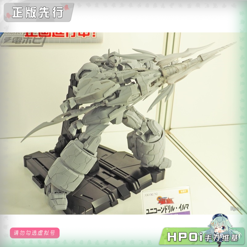 AMAKUNI GEAR战士电童 独角兽金钻 模型 手办
