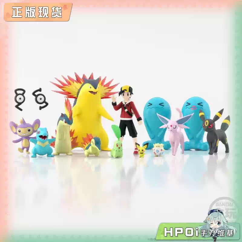 万代 宝可梦比例世界 城都地区 阿响 波克比 手办