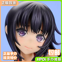 (Hpoi spot)Alphamax My friends rarely three sun moon night sky swimsuit edition 1 6 hand-made