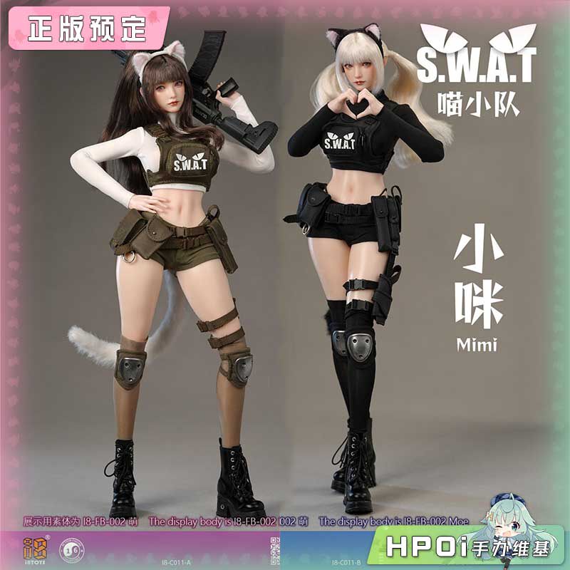 I8TOYS 1/6 喵小队 小咪 服装包 可动手办