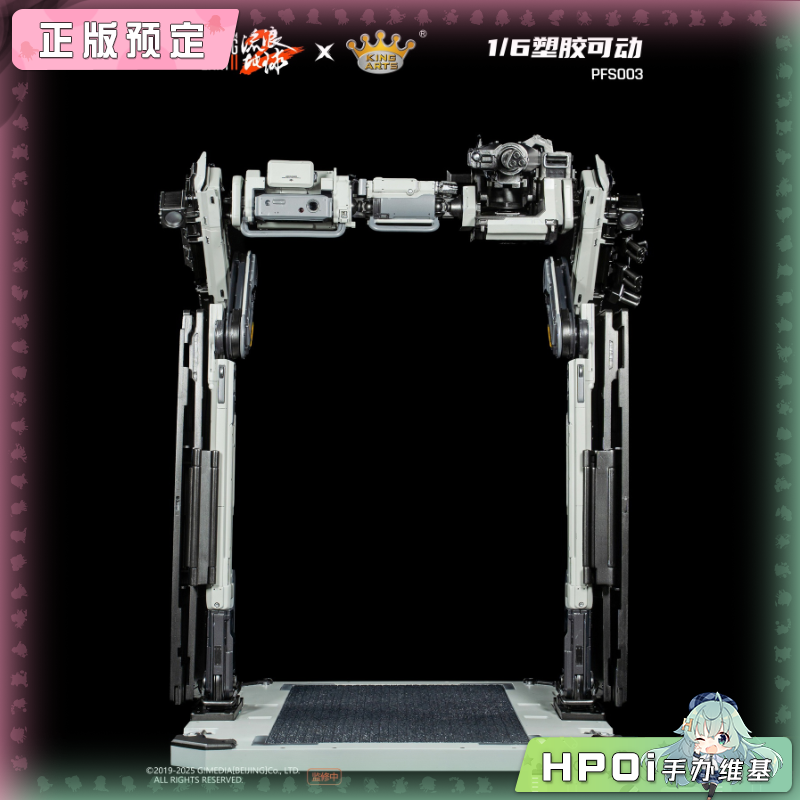 King Arts 流浪地球2 门框机器人 塑胶模型 可动手办