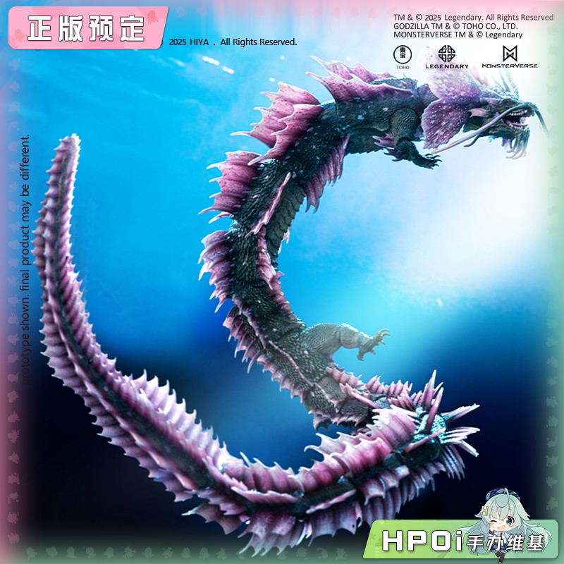 HIYA 海雅 哥斯拉大战金刚2 提亚玛特 可动 手办