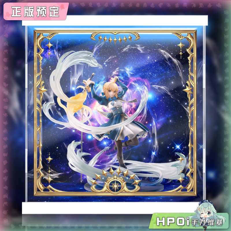 展示盒 米哈游 崩坏 星穹铁道 FSN UBW Saber 手办