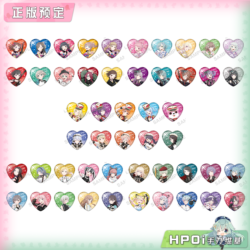 BC BanG Dream 10th Annisary style 心形吧唧徽章