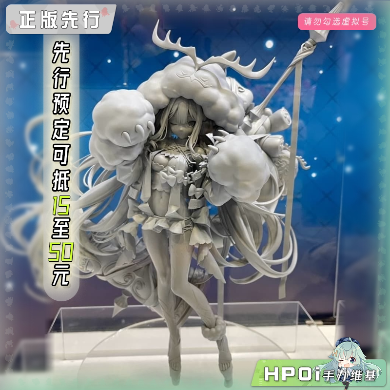 Alter FATE FGO Pretender 凯特 库 米可科尔 手办
