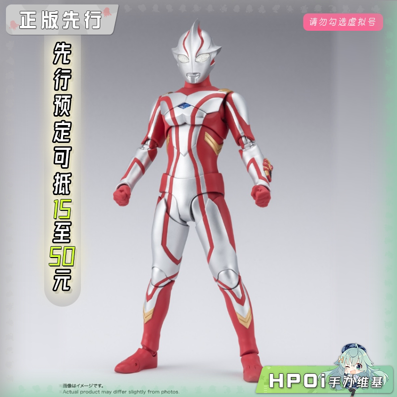 万代 shf 奥特曼 梦比优斯 可动 手办