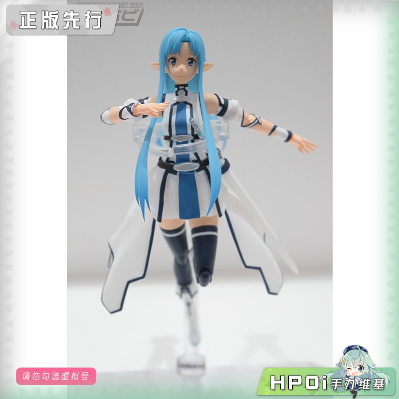 LADoTOYS 刀剑神域 ALO篇 亚丝娜 可动 手办