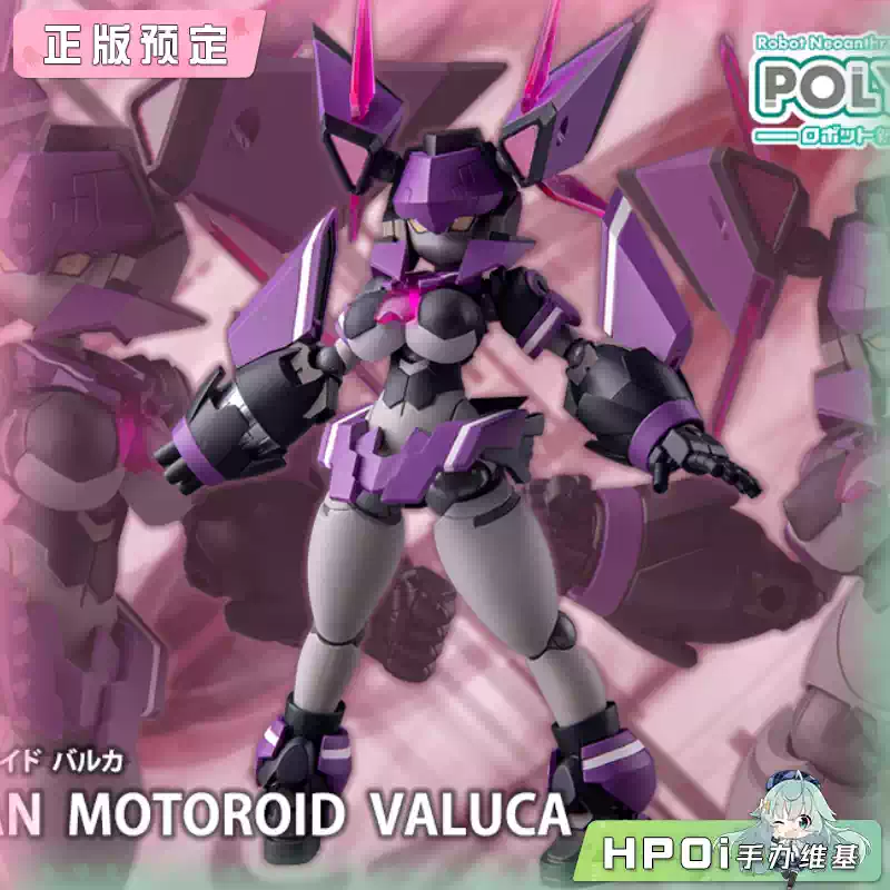 DaibadiProduction 机械新人类 芭尔卡 机娘可动手办