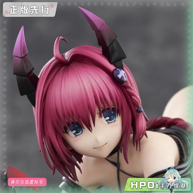 UnionCreative UC 出包王女 黑咲芽亚 Darkness 手办