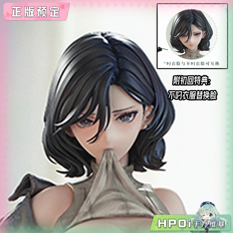 HobbyRangers 天然美术教师 瑠美 手办