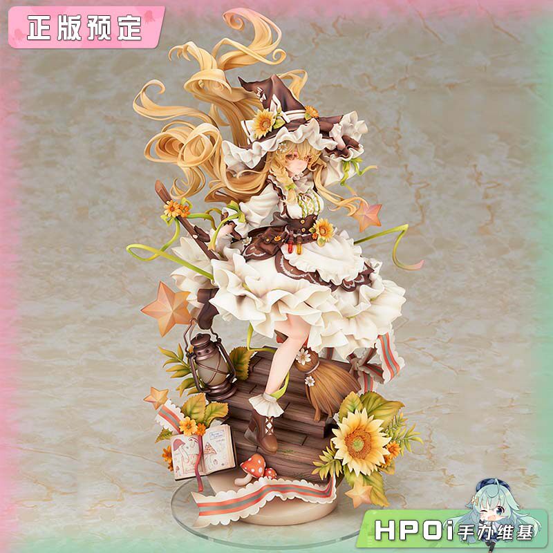 Alter 东方project 雾雨魔理沙 手办