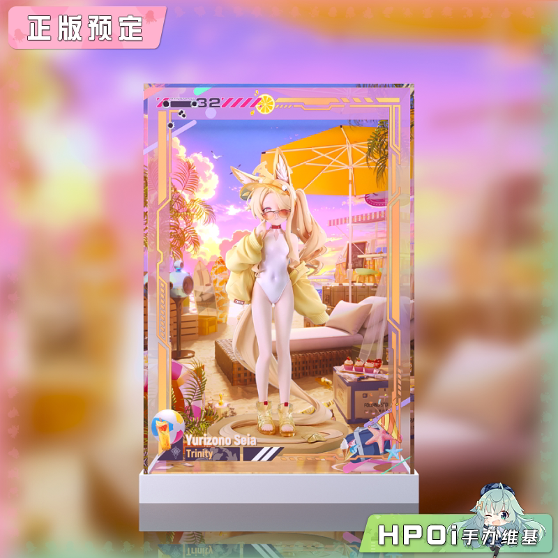 展示盒GSC GSAS 碧蓝 蔚蓝档案 百合园圣娅 泳装手办