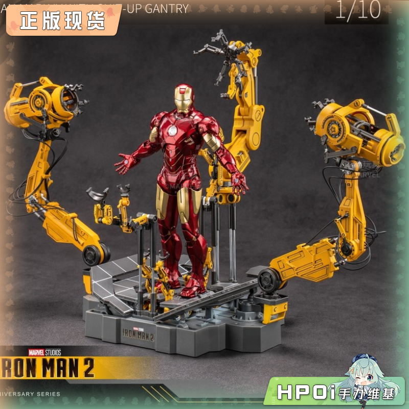 中动玩具 漫威钢铁侠拆甲台版不发光Mk4套装成品模型