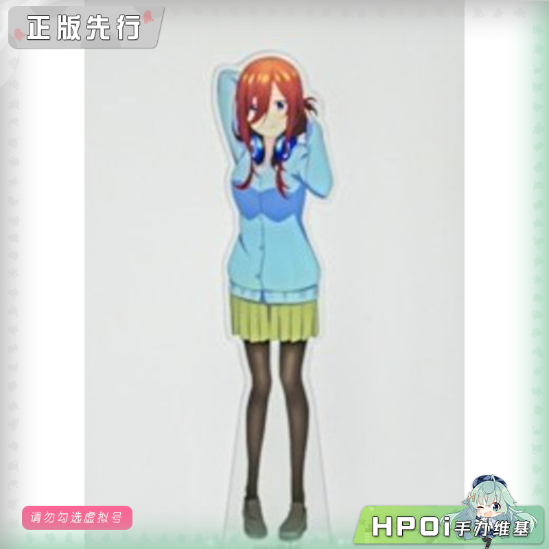 角川 五等分的新娘 中野三玖 可动 手办