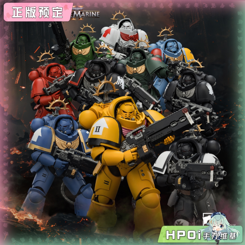 JOYTOY 暗源 战锤40K 游戏版 重装仲裁者 可动 手办