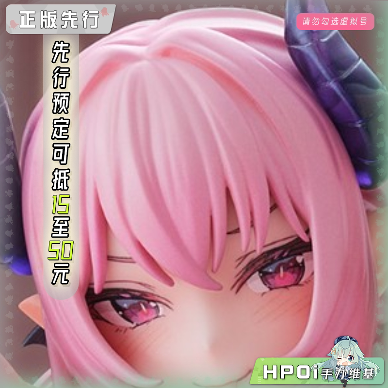 UnionCreative UC 大大 小恶魔 手办