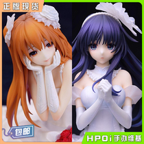 (Hpoi spot) Myethos White Album 2 winter horse and yarn small wood Zeng Xueshuai flower married hand