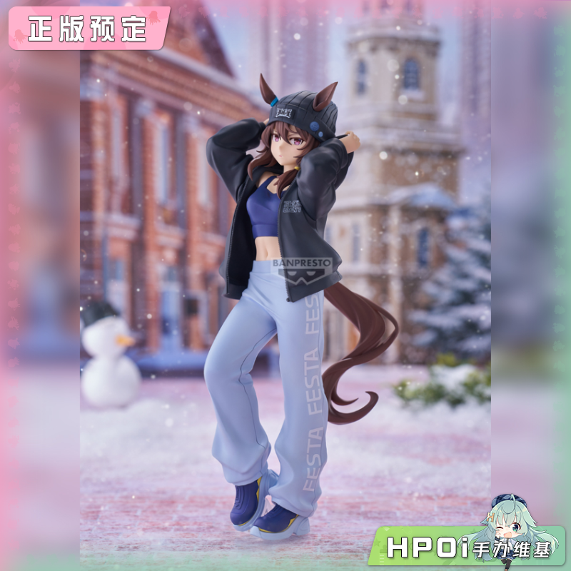 眼镜厂 BoC赛马娘 中山庆典 as Ata Mahane 景品手办
