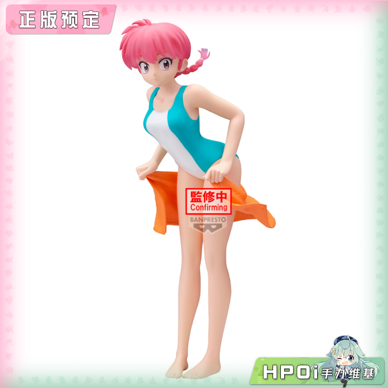 眼镜厂 独特魅力 乱马 早乙女乱马 泳装 景品 手办