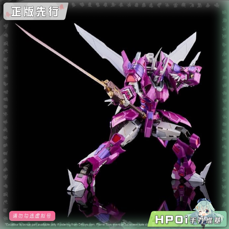 FLAMETOYS 变形金刚 铁机巧 狂飙 模型 手办