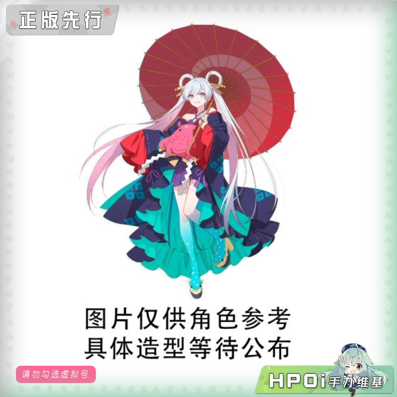  DC 超时空辉夜姬 月见八千代 演唱会服装 景品 手办