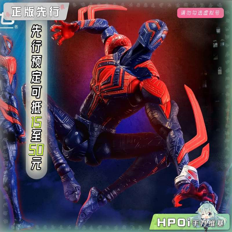 万代 Shf 蜘蛛侠 2099 928宇宙 监守者 可动 手办