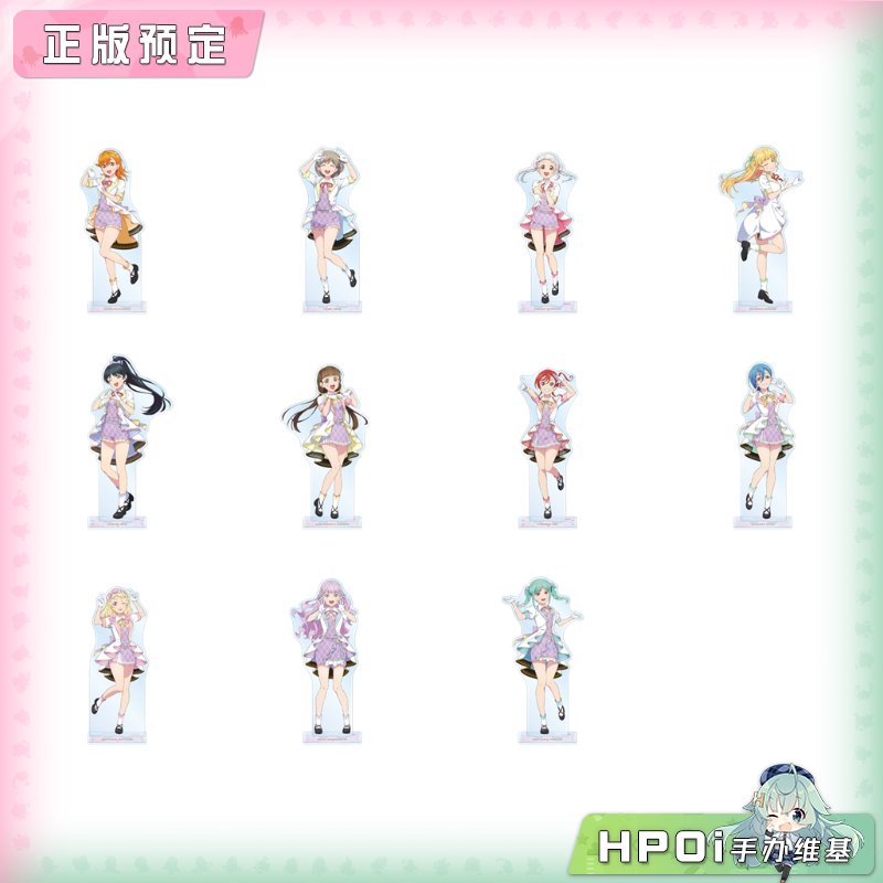 AMNIBUS LoveLive 星团Liella 新绘 BIG立牌 周边