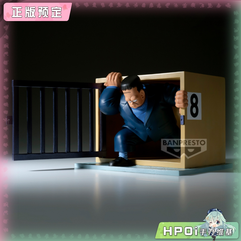 眼镜厂 History Box 龙珠 人造人8号 景品手办