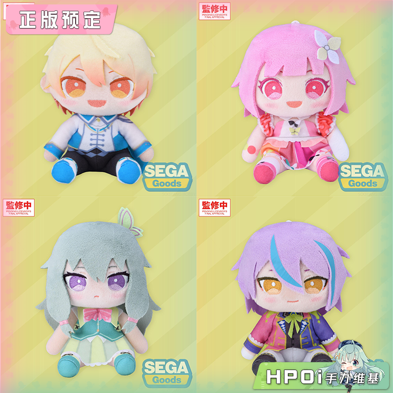 SEGA 初音未来 世界计划 缤纷舞台 WS团 S号毛绒玩偶