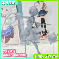 (Hpoi book first) Bell Fine Re: a different world life from scratch