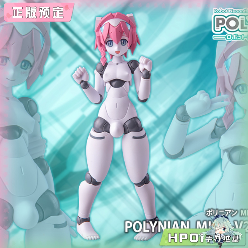 DP 机械新人类 艾鲁玛 Elmer V2 机娘 可动手办