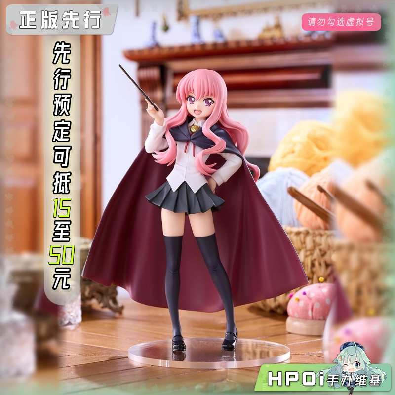 GSC POP UP PARADE 零之使魔F 露易丝 L尺寸 手办