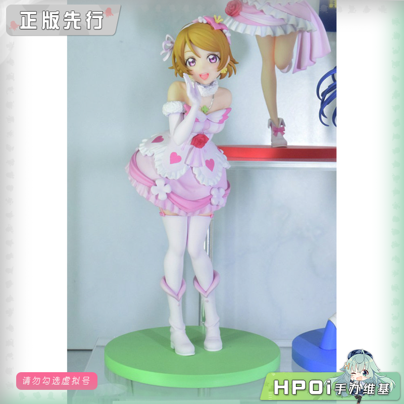 角川 LoveLive KDcolle 小泉花阳 手办