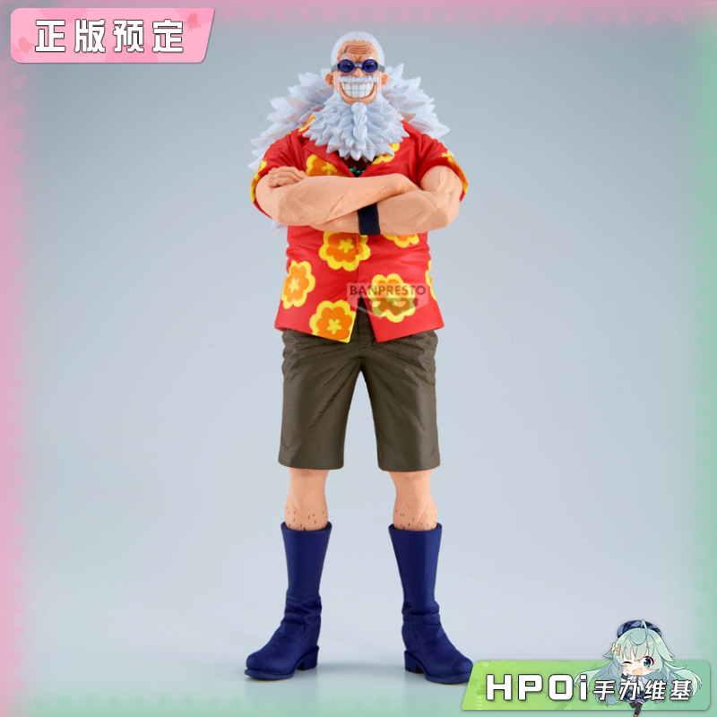 眼镜厂 艺术之王 航海王 思克巴 贾巴 手办