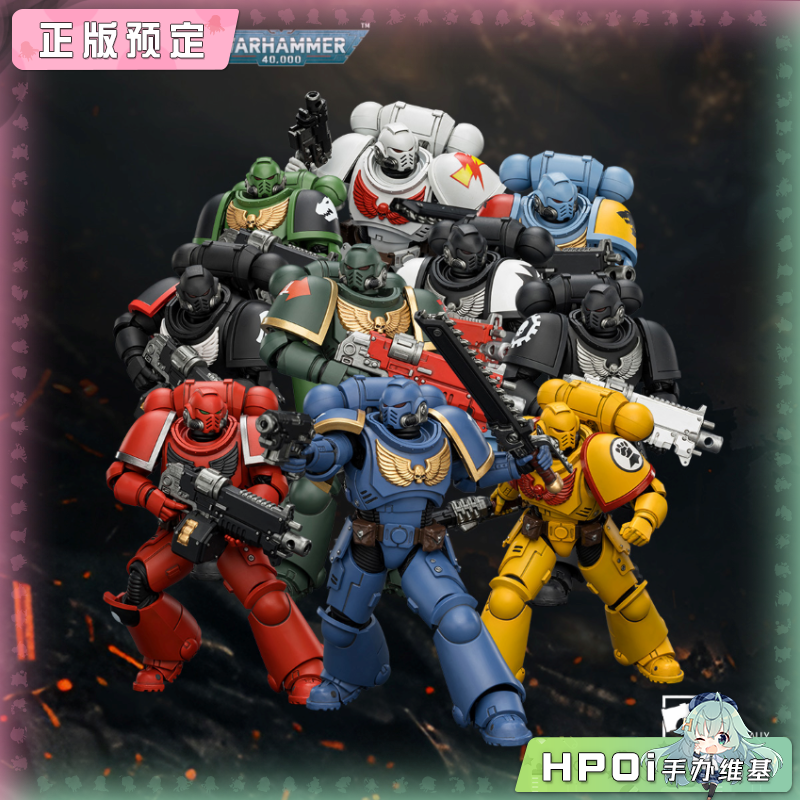 Joytoy 暗源 战锤40K 游戏版重装 仲裁者 1/18 手办