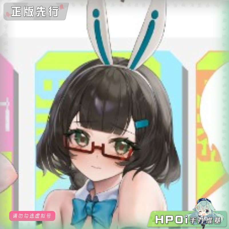 溯行Sushing 兔子快速反应小队 黑客 妮奥Neo 手办