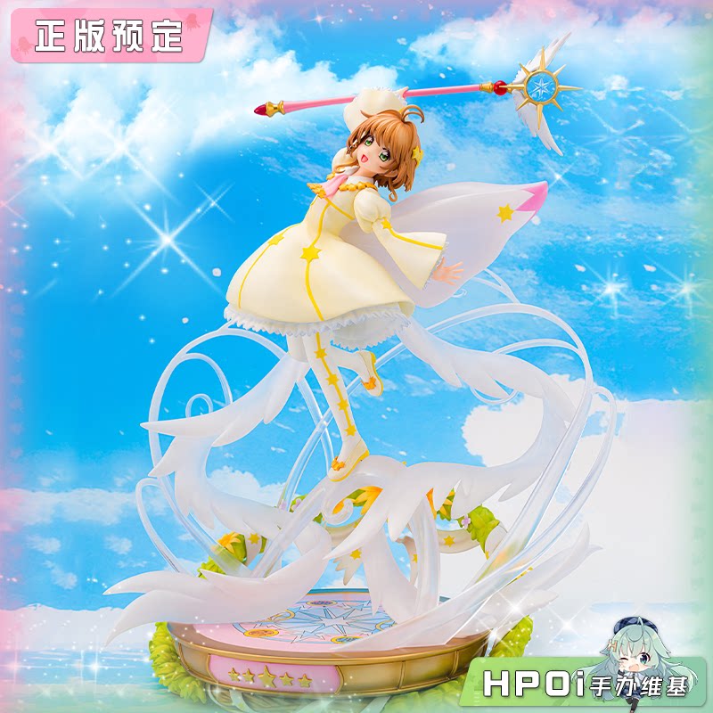 PROOF  魔卡少女樱 透明牌篇 木之本樱 soar 手办