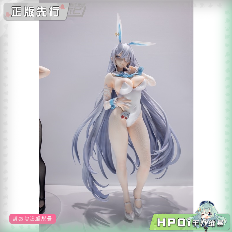 FREEing B-style 碧蓝航线 埃玛 埃姆登 兔女郎 手办