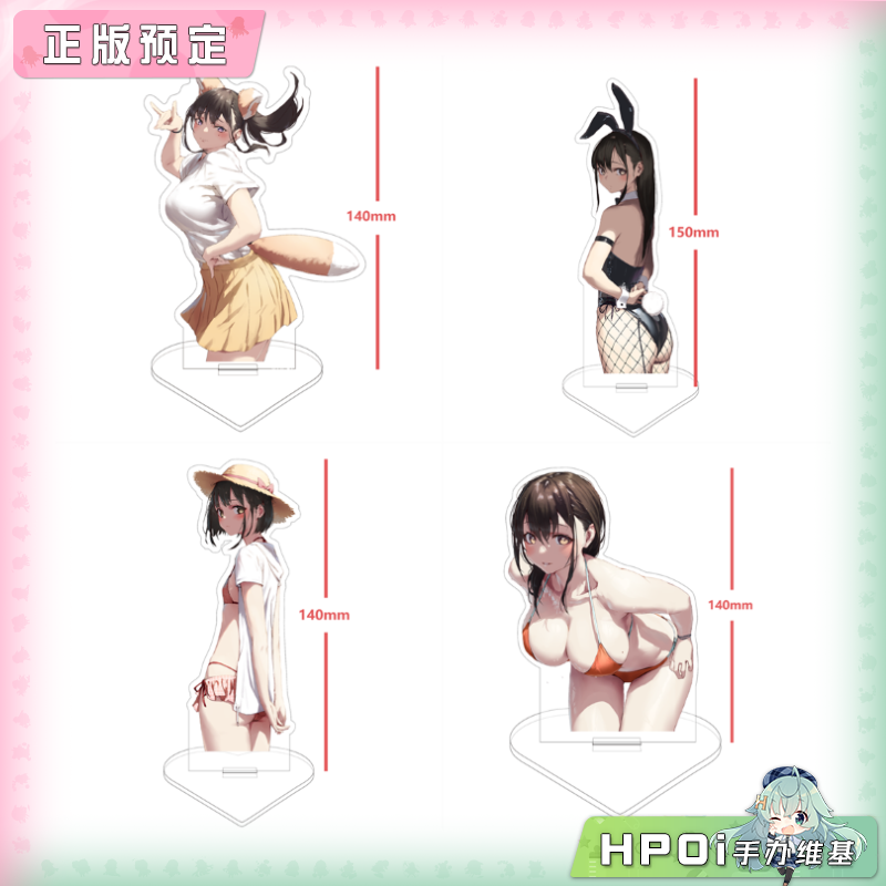 HOBBYOTAKU 诗织酱 美咲酱 绫酱 麻美老师 立牌 周边