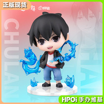 (Hpoi spot) under the single person Zhang Chuyu Q version of the hand