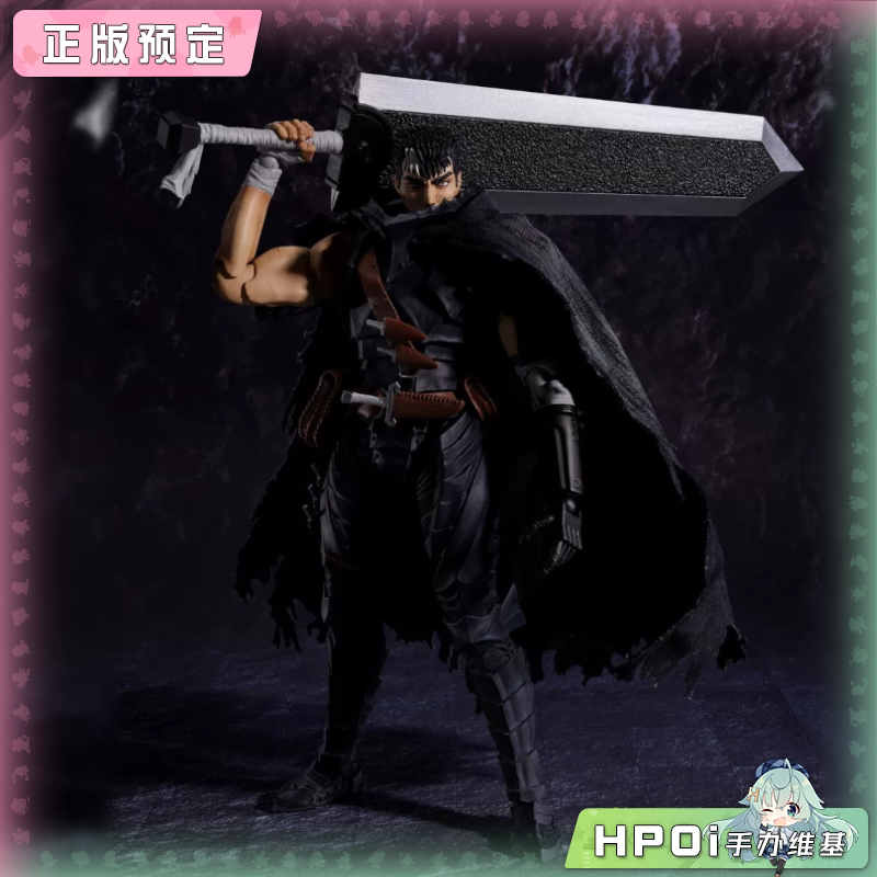 万代 shf 剑风传奇 格斯 狂战士盔甲 可动 手办